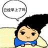 RDJ 的头像