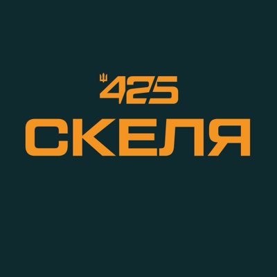 Skelya425's profile picture
