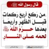 Фото профиля عبدالحميد