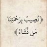 سلطان profil fotoğrafı