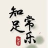 Profilbild von 一个上岸的赌狗