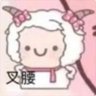六点 的头像