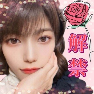 匿名標本室's profile picture