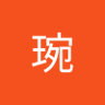 萬琬's profile picture
