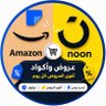 Profilbild von 🤍🇸🇦وفّرها مع أمازون💸🛍️ 💯
