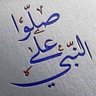 أبو فايز 的头像
