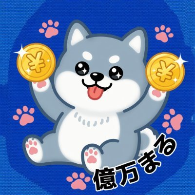 わたなべ てつや(高配当株投資家)'s profile picture