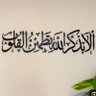رحاب باسم profil fotoğrafı