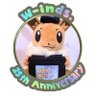 Profilbild von はいみー
