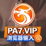 尊龙凯时开云乐鱼九游会华体会爱游戏体育世界杯百家乐棋牌彩票捕鱼六合彩电竞博彩德州扑克麻将胡了 的头像