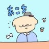 Profilbild von まこㄘ(寝)