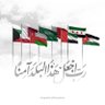 ضياء الملحم 的头像