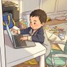 佳里森 profil fotoğrafı