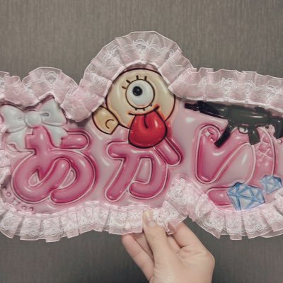 meroishi_1219's profile picture