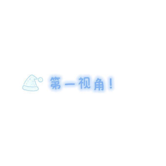 第二视野's profile picture
