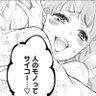 ゲス妻's profile picture