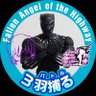 Фото профиля 進めたのすけ