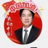粉紅和殖人的父親's profile picture
