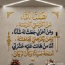 Фото профиля يزن الدليمي