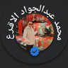 محمد عبدالجواد 🚩🦅🅰️hlawy🇪🇬🦅 profil fotoğrafı