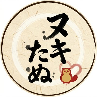 nukitanu's profile picture
