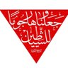 Фото профиля Fawaz Al Dabbous