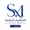 اعذار طبيه وسكاليف طبيه..موثقه profil fotoğrafı
