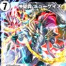 Profilbild von 超次元の門