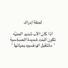 زهرة 🎈's profile picture