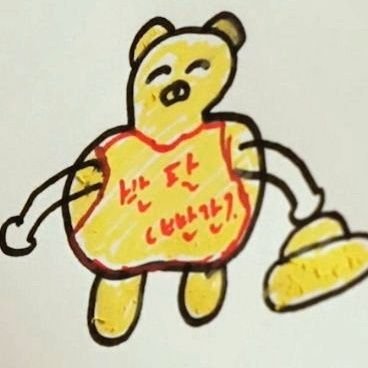 다누's profile picture