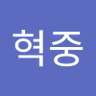 권혁중's profile picture