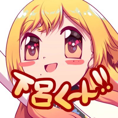 コーダイ(・8・)'s profile picture