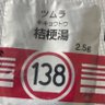 イッヌブレード's profile picture