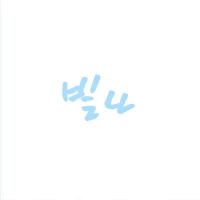 haemnyangbinna's profile picture