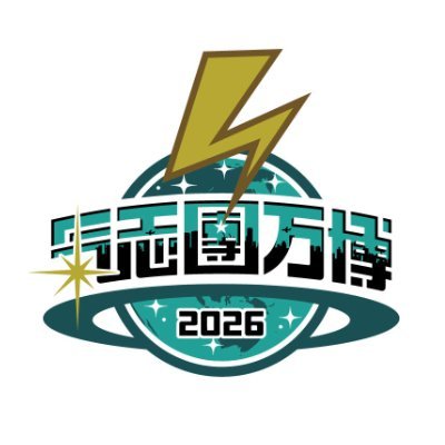officialbanpaku's profile picture