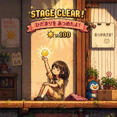 アキラ先輩@𝕏's profile picture