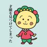 Profilbild von ぷにみ