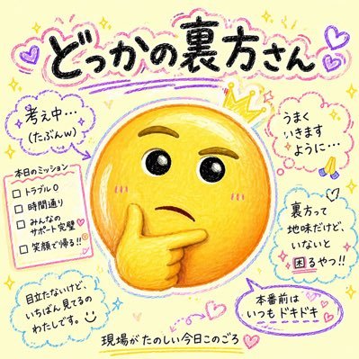 dokkano_urakata's profile picture