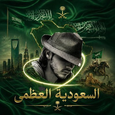 🎙️المــصــ 𝓢𝓒𝓞𝓟𝓐ــــدر🇸🇦's profile picture