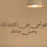 🇰🇼بو أحمد 🇰🇼 的头像