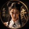Фото профиля Eastern Martial Street | Forbidden Arts