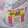 まよぴぴ's profile picture