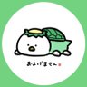 あまびえ profil fotoğrafı