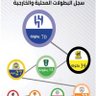 الهلال 💙 的头像