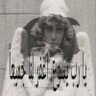 Yousof's profile picture