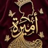 Amira Baluchi's profile picture