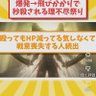 ぷっぷん 的头像