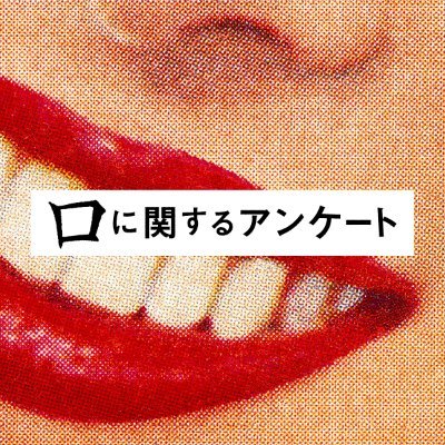 kuchimovie's profile picture