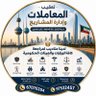 Фото профиля محمد السيد