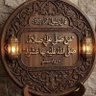 Фото профиля أبو إيميليا